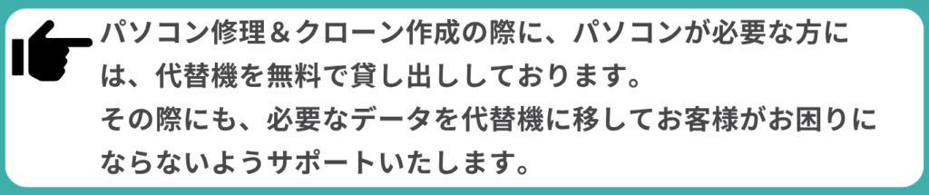 データ復旧紹介2